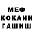 Амфетамин 97% Guest fifth