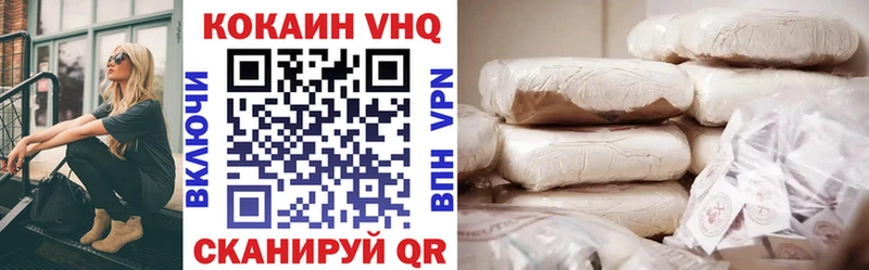 COCAIN VHQ  Купить закладки  Североуральск 