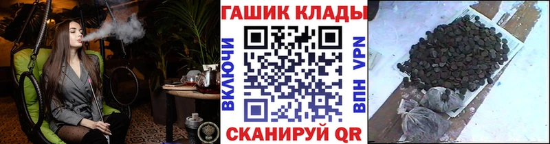 ГАШИШ ice o lator  Купить  Североуральск 