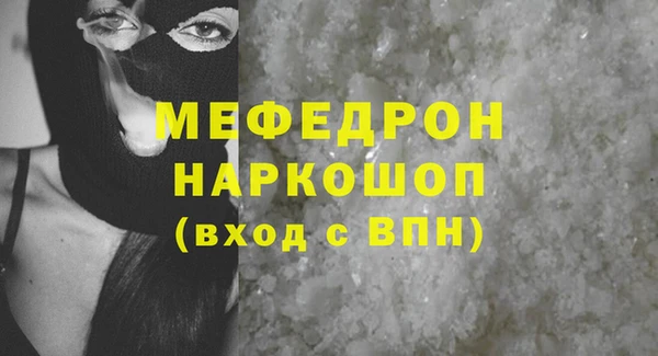 mdpv Вяземский