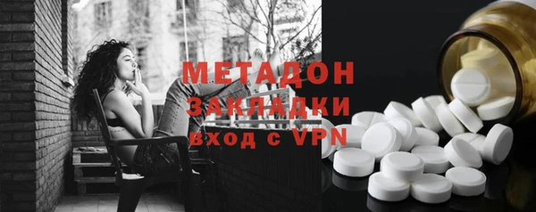 марки lsd Горно-Алтайск