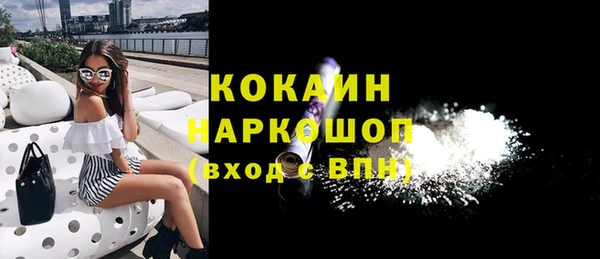 spice Горнозаводск