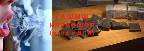 spice Горнозаводск