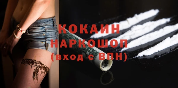 spice Горнозаводск