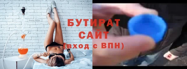 марки lsd Горно-Алтайск