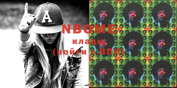 марки lsd Горно-Алтайск