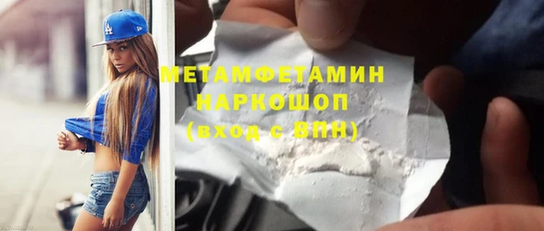 spice Горнозаводск