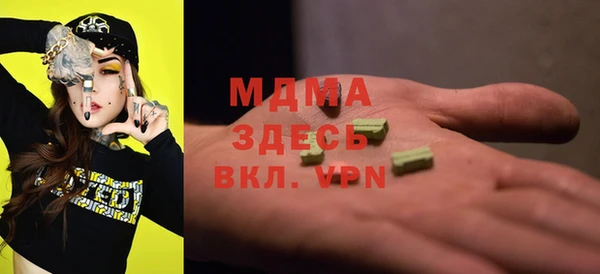 spice Горнозаводск