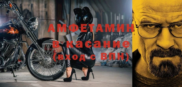 герыч Вязьма