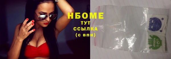 марки lsd Горно-Алтайск