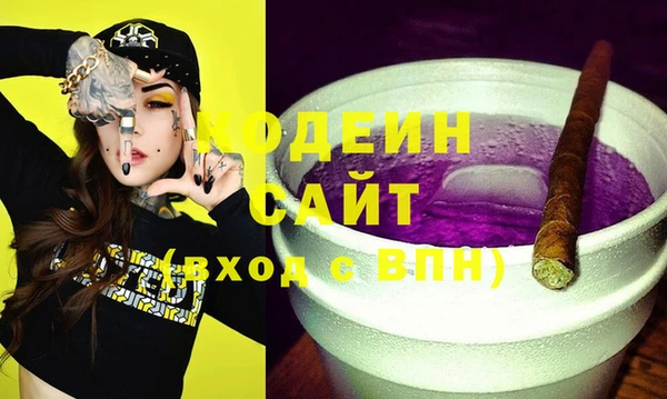 spice Горнозаводск