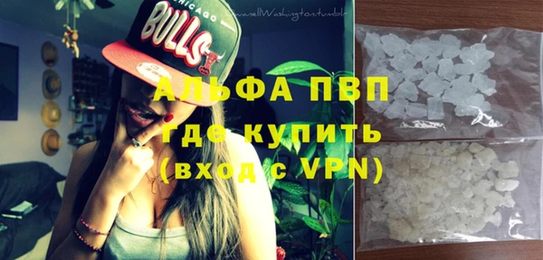 spice Горнозаводск