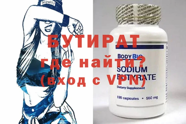 spice Горнозаводск