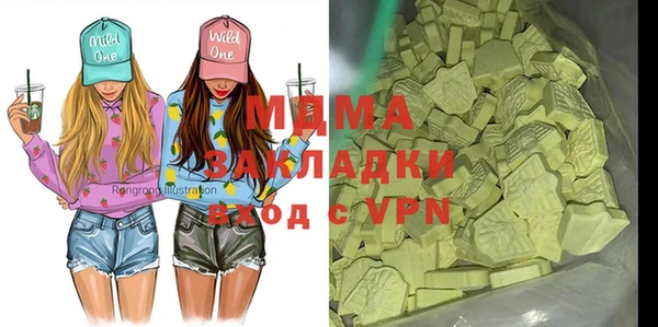 spice Горнозаводск