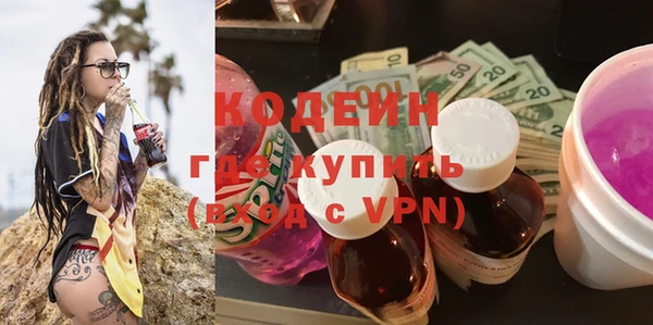 spice Горнозаводск