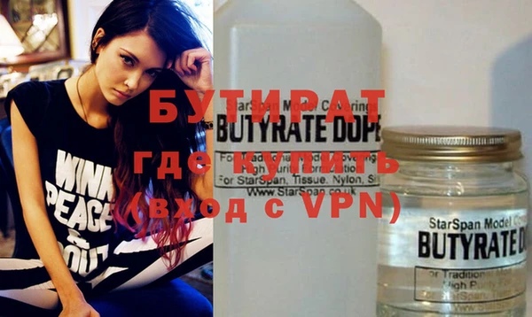 гидра Горняк