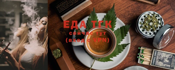 spice Горнозаводск