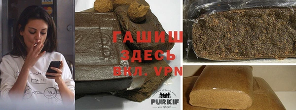 spice Горнозаводск