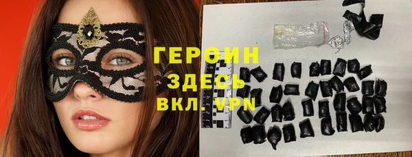 spice Горнозаводск