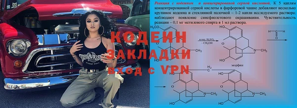 spice Горнозаводск