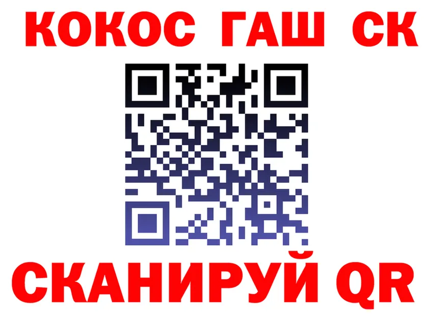 ТГК вейп с тгк рабочий сайт это blacksprut Североуральск