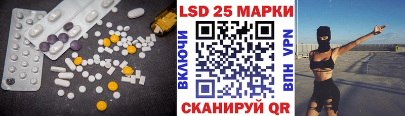 Купить закладки  Североуральск  LSD-25 экстази кислота 