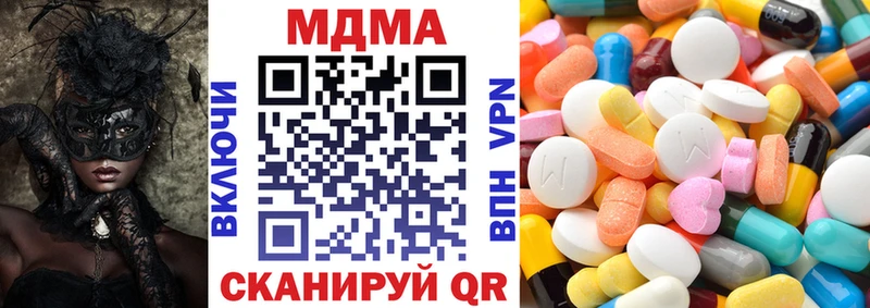 Купить  Североуральск  МДМА кристаллы 