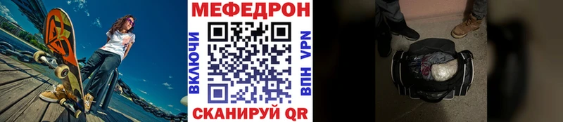 МЕФ мука  Купить где  Североуральск 