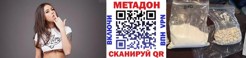 Купить где  Североуральск  Метадон белоснежный 