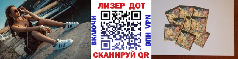 Купить закладки  Североуральск  Наркотические марки 1,5мг 